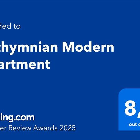 Rethymnian Modern Apartment Adelianos Kampos Exterior foto